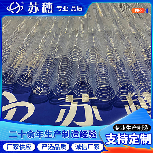 PFA波紋管結(jié)構(gòu)創(chuàng)新的復(fù)合設(shè)計(jì)